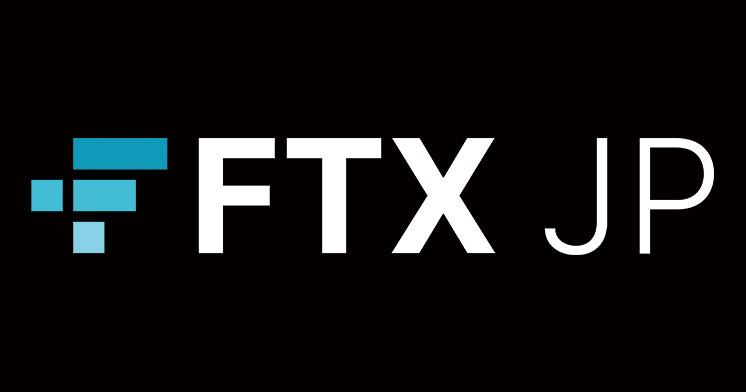 FTX Japanの口座開設方法や使い方を解説します