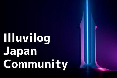 illuvilog-japan-community