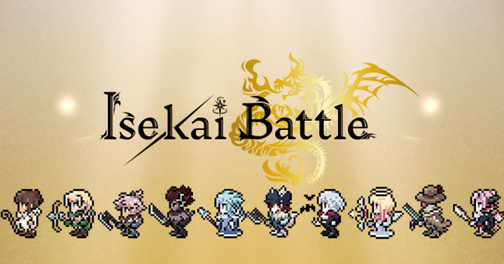 isekai-battle