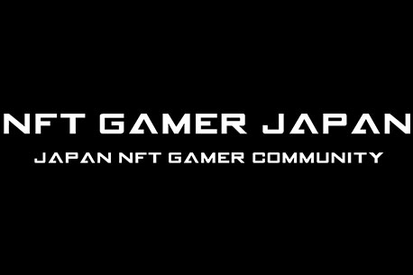 nft-gamer-japan