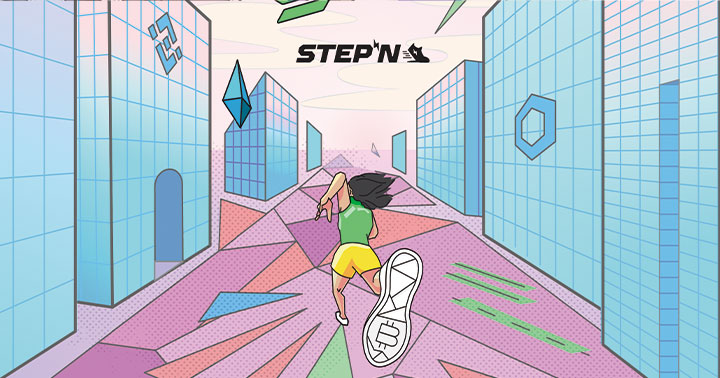 【NFTゲーム】STEPN（ステップン）とは？始め方・攻略方法・稼ぎ方を紹介