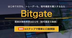 bitgate