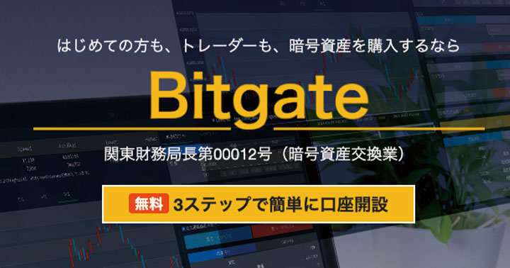 bitgate