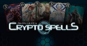crypto-spells