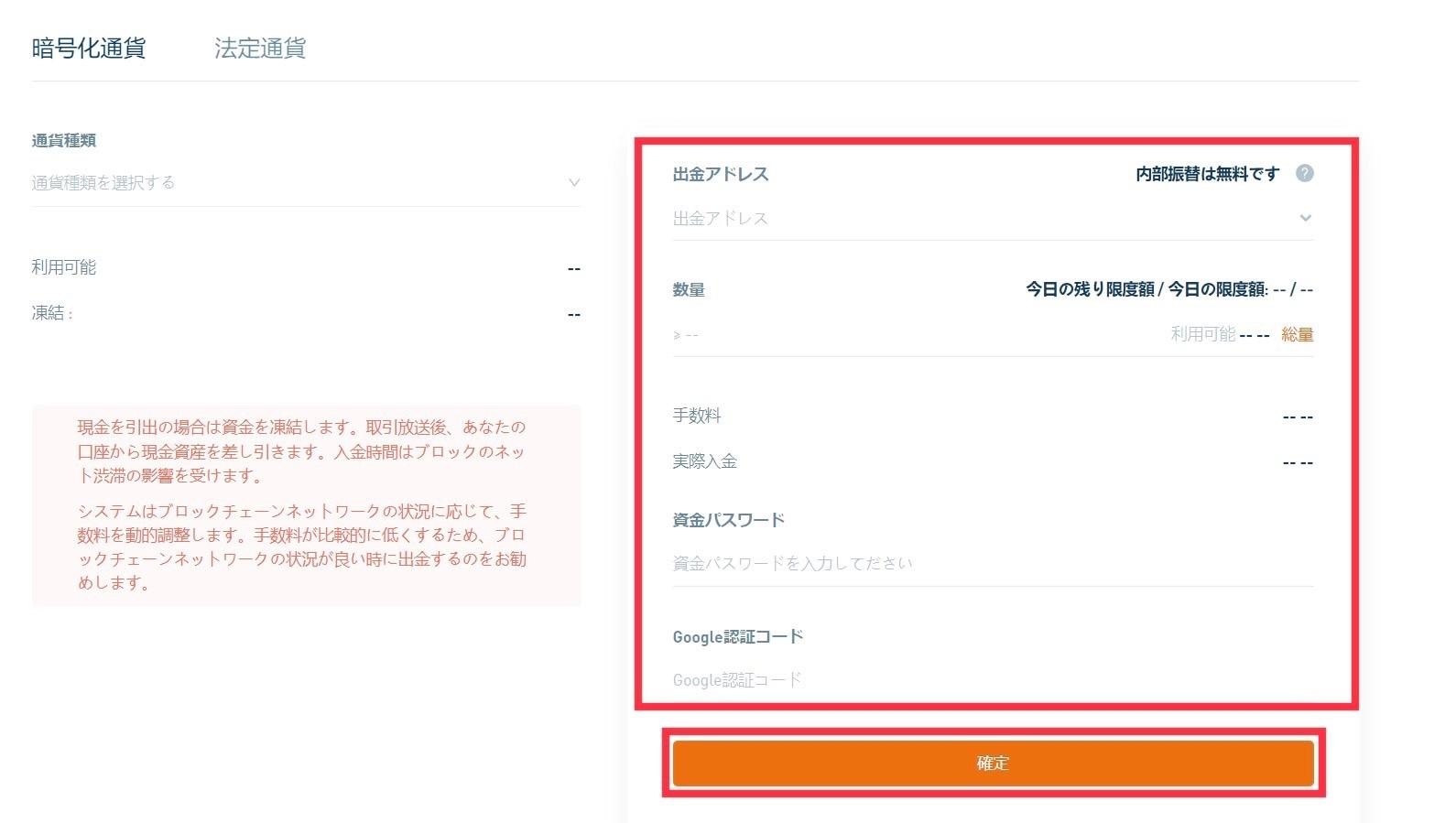 仮想通貨取引所Bithumb（ビッサム）とは？評判・手数料・口座開設について – Mediverse｜暗号資産（仮想通貨）の専門メディア