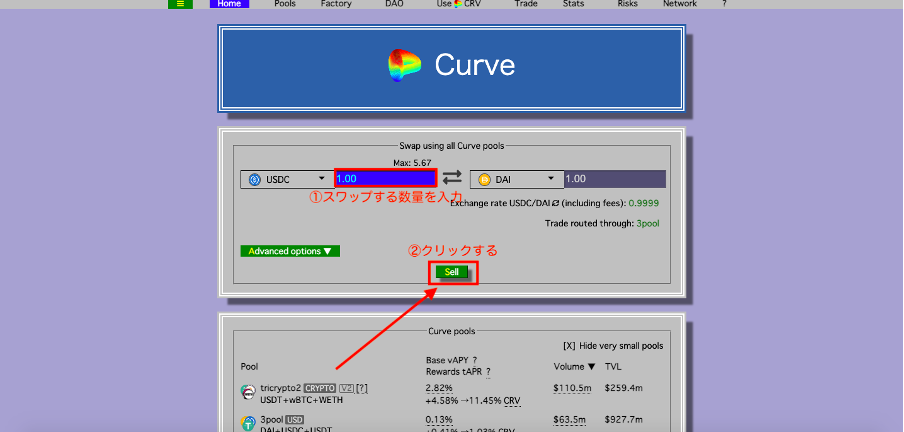 Curve finance