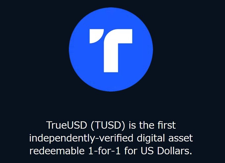 TrueUSD(TUSD)とは？特徴や今後の見通し・将来性を徹底解説 – Mediverse｜暗号資産（仮想通貨）の専門メディア