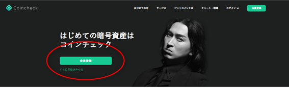 インフィニティウォレット-2