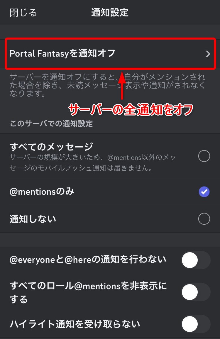 Discord(ディスコード)とは？特徴・使い方・注意点について紹介 – Mediverse｜暗号資産（仮想通貨）の専門メディア