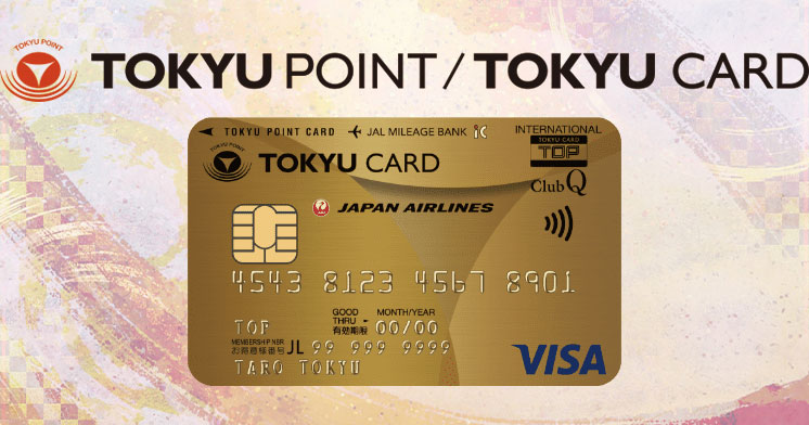 tokyu-card