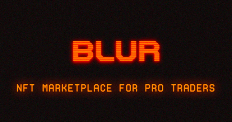 NFTマーケットプレイス「Blur(ブラー)」の特徴と使い方｜エアドロップの参加条件も解説