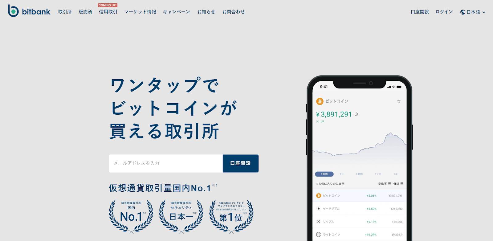 草コインとは？メリット・デメリットやおすすめの銘柄、買い方を徹底解説 – Mediverse｜暗号資産（仮想通貨）の専門メディア