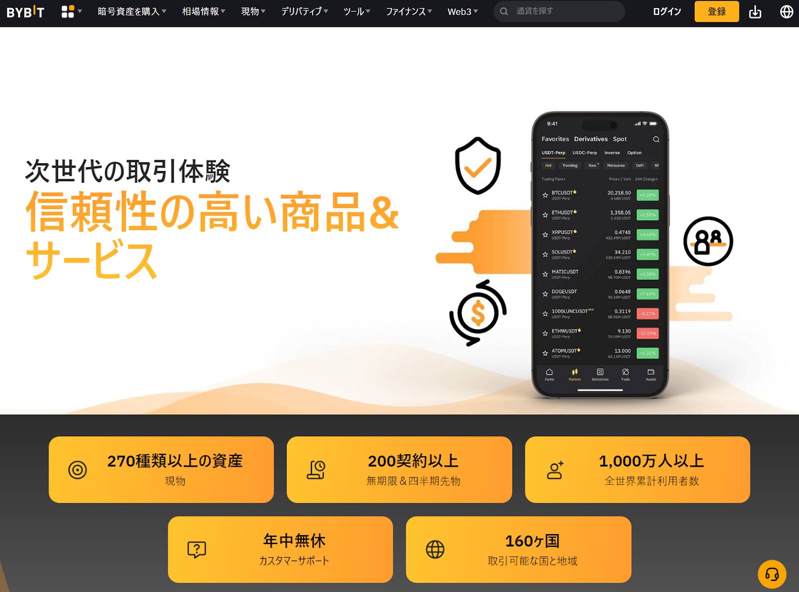 仮想通貨のアービトラージとは？やり方・メリット・デメリットを徹底解説 – Mediverse｜暗号資産（仮想通貨）の専門メディア