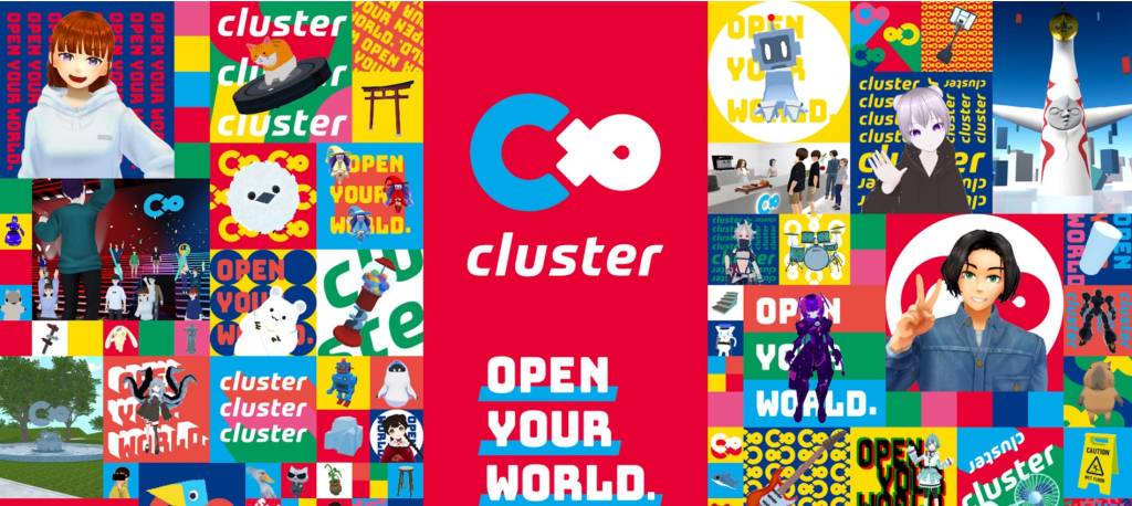 Cluster