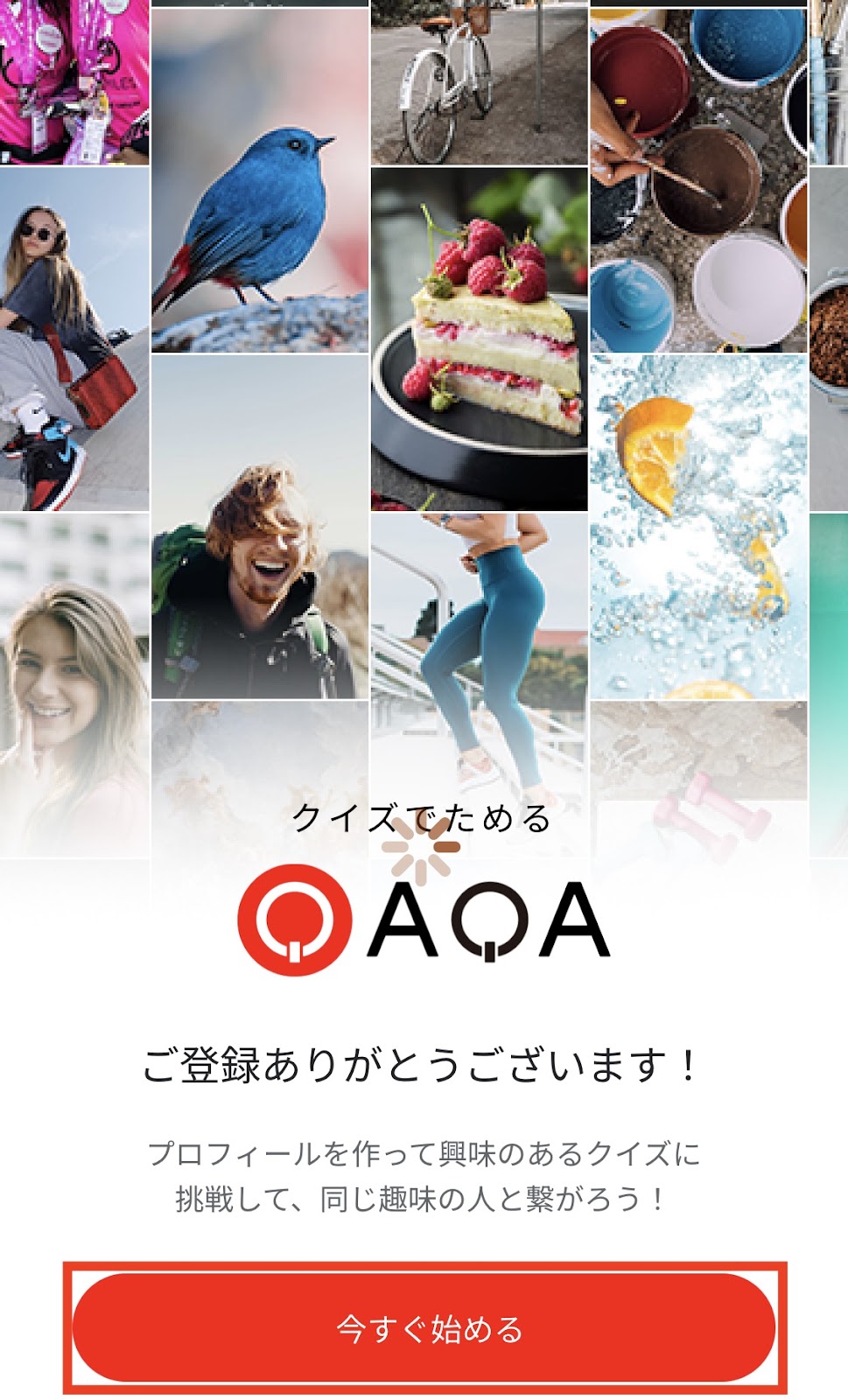 QAQA(カカ)とは？NFTクイズゲームの特徴と始め方について解説 - HUBSTAR