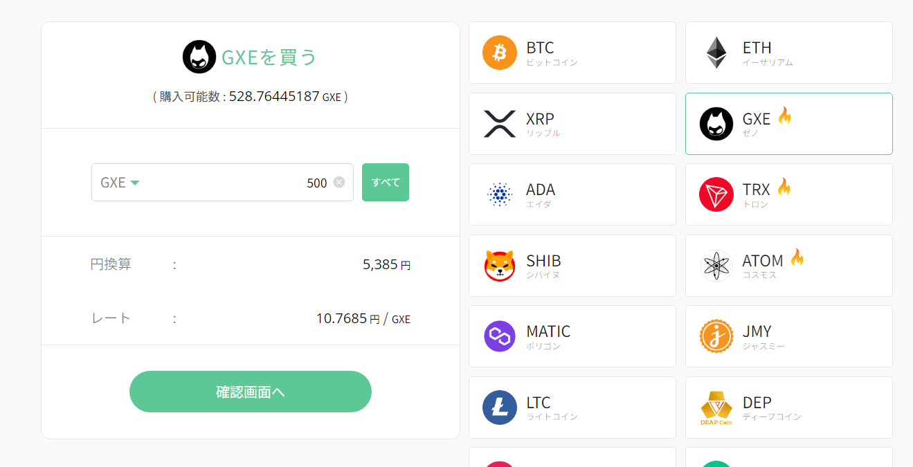 ビット レックス ada (96) 사진