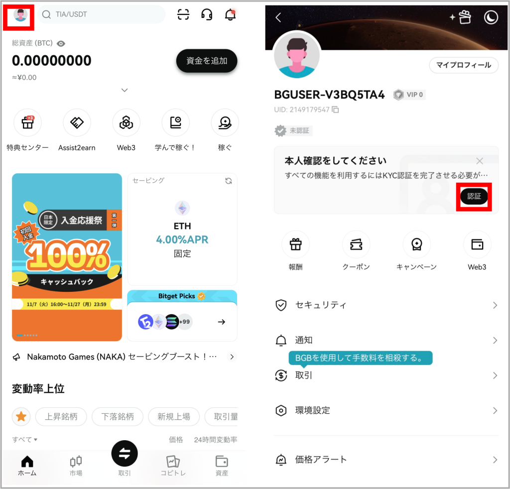 Bitget