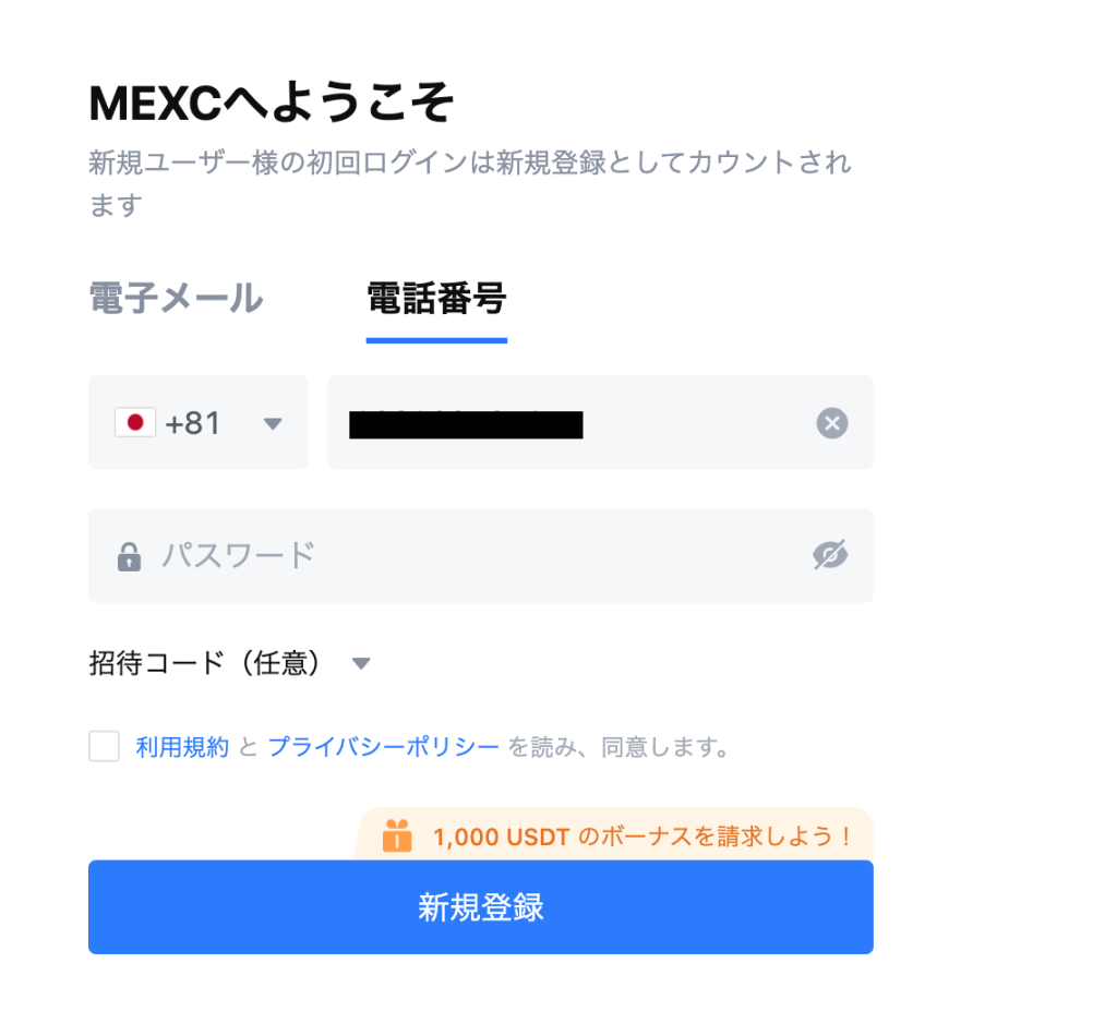 mexc_new4