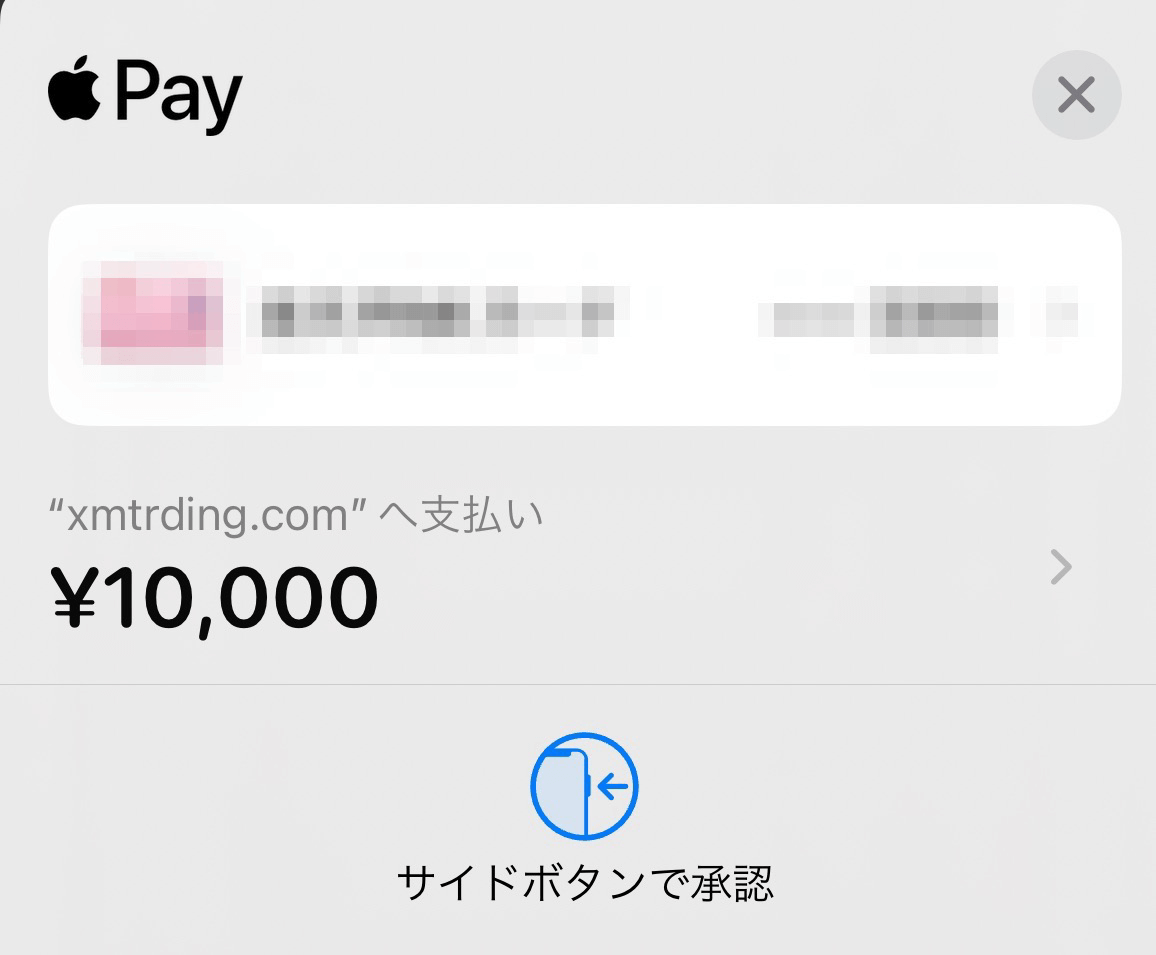 XMTradingに入金する6つの方法をご紹介!入金できない原因まで解説 – Mediverse｜暗号資産（仮想通貨）の専門メディア