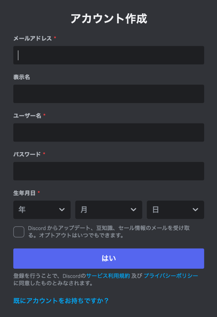 Discord_4