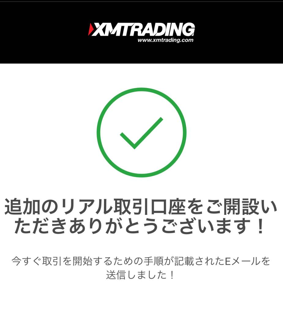 XMTrading_7