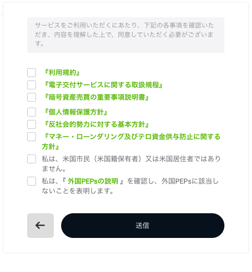 仮想通貨取引所OSL Japanとは？取り扱い通貨やどんな人に