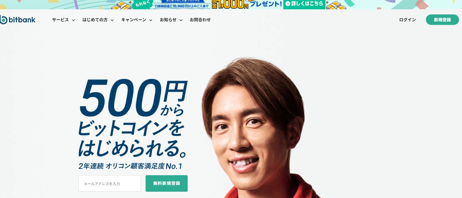 仮想通貨メイカー（Maker/MKR）とは？特徴や今後の見通し・将来性を徹底解説 – Mediverse｜暗号資産（仮想通貨）の専門メディア