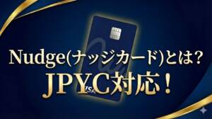 Nudgeカード