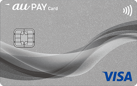 au PAYカード