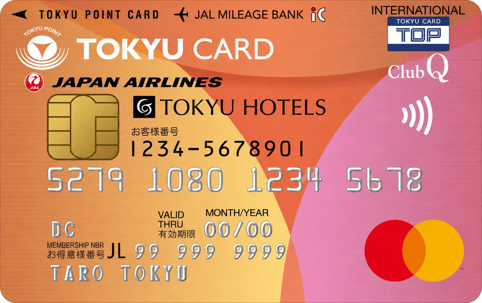 TOKYU CARD ClubQ JMB