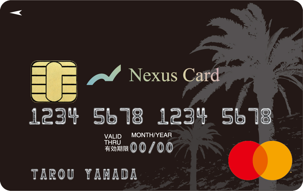 NEXUSカード